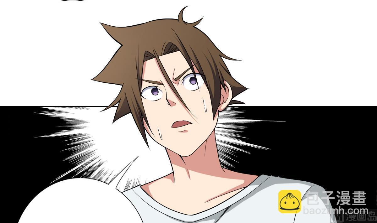 第30话 堡垒别墅-第31话