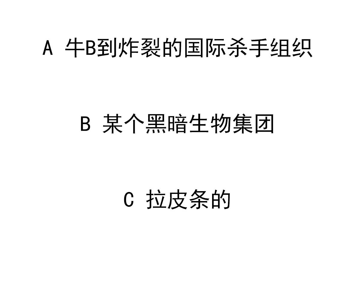 第30话 堡垒别墅-第31话