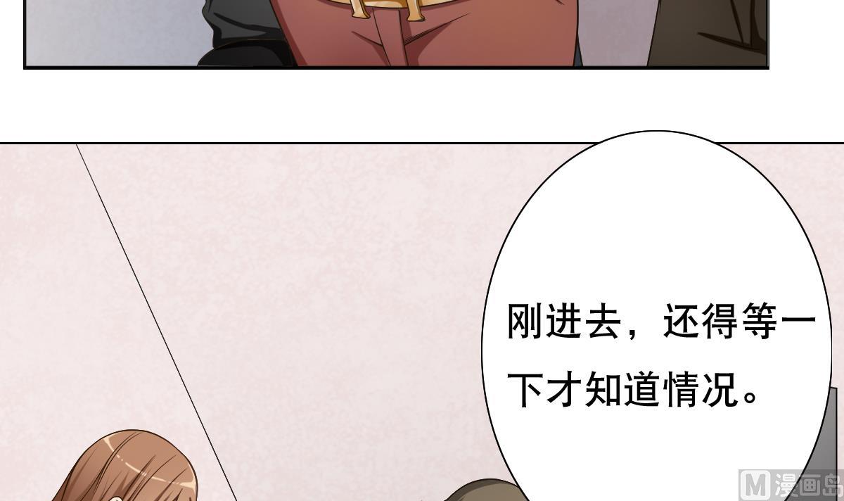 第34话 魔法尽失！？(1/2)-第35话