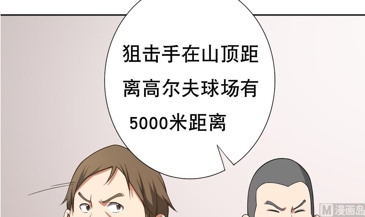 第34话 魔法尽失！？(1/2)-第35话