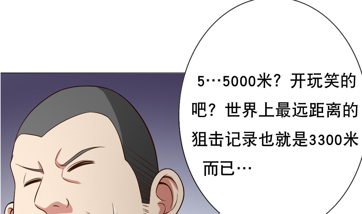 第34话 魔法尽失！？(1/2)-第35话