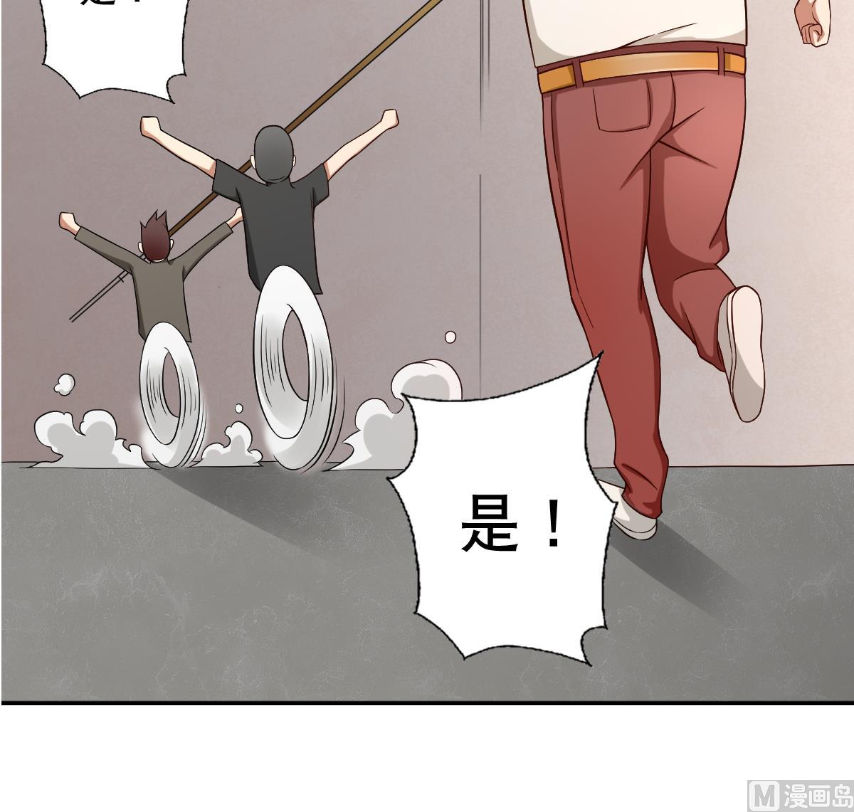 第34话 魔法尽失！？(1/2)-第35话