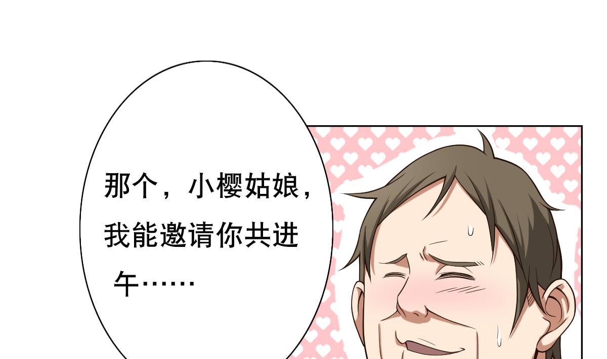 第34话 魔法尽失！？(1/2)-第35话