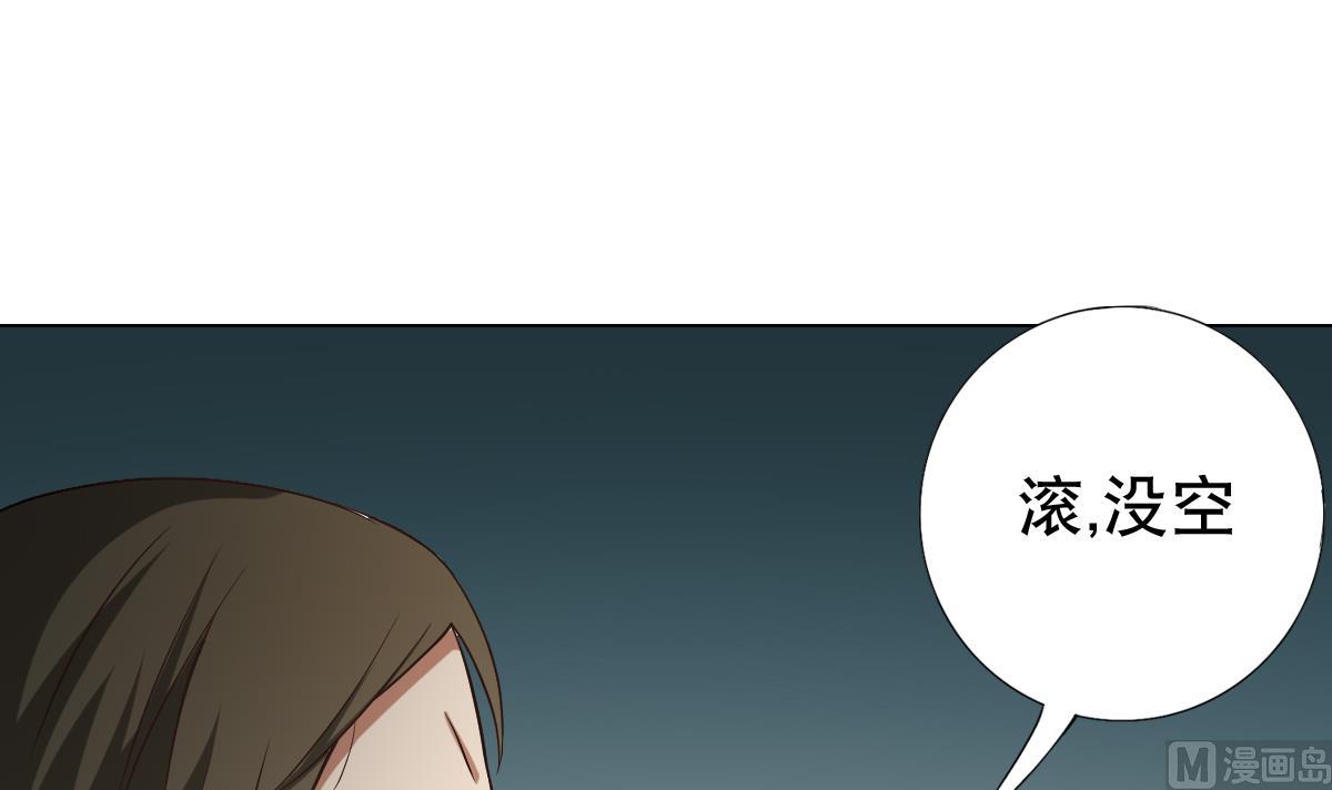 第34话 魔法尽失！？(1/2)-第35话