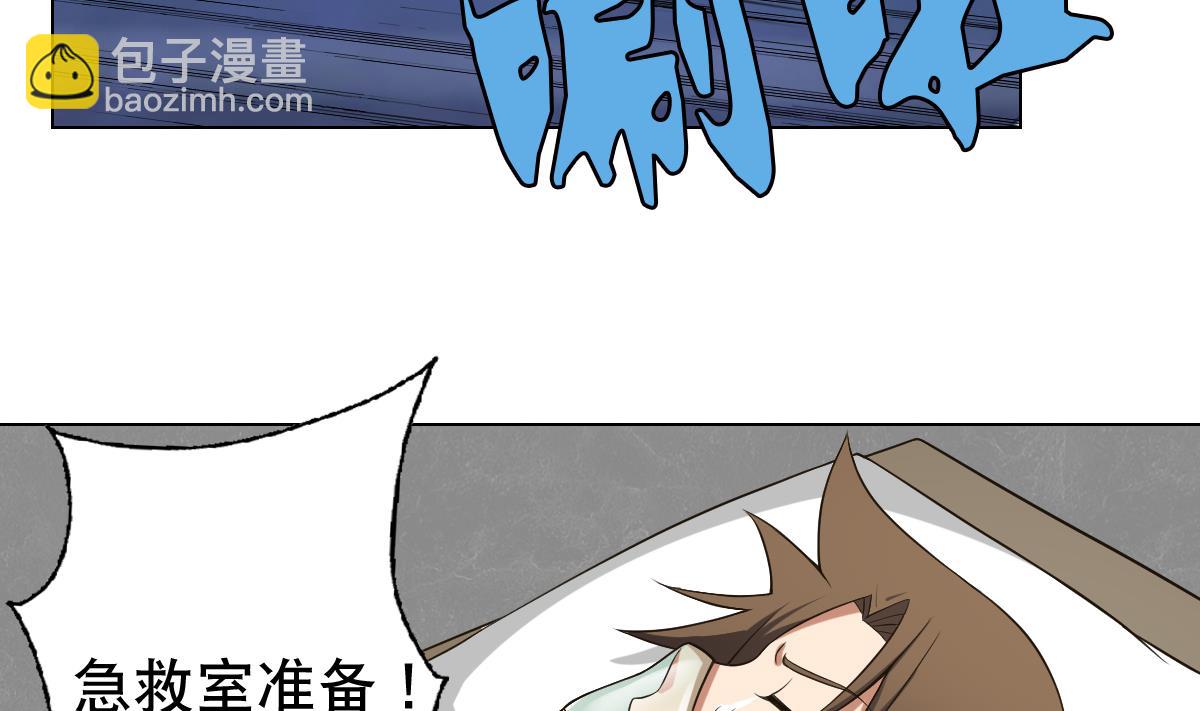 第34话 魔法尽失！？(1/2)-第35话