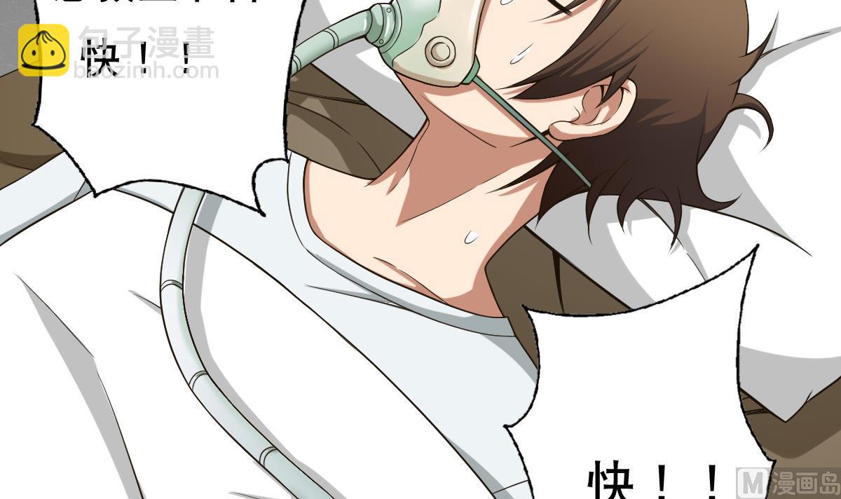 第34话 魔法尽失！？(1/2)-第35话