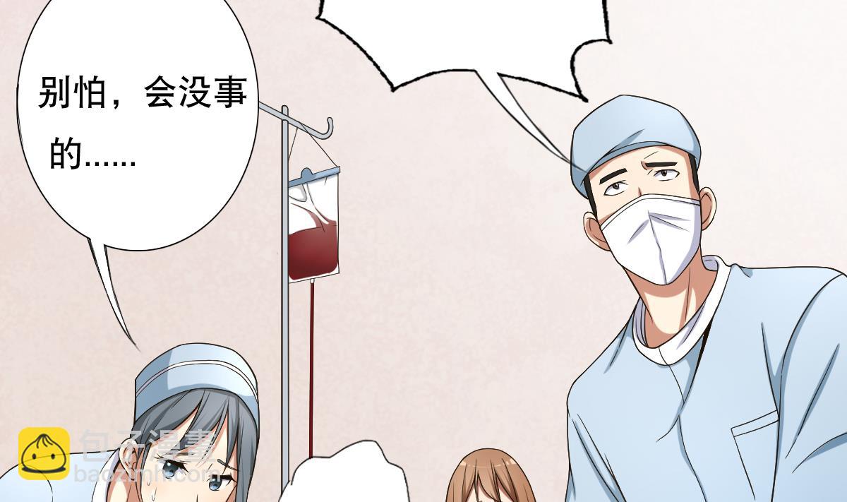 第34话 魔法尽失！？(1/2)-第35话