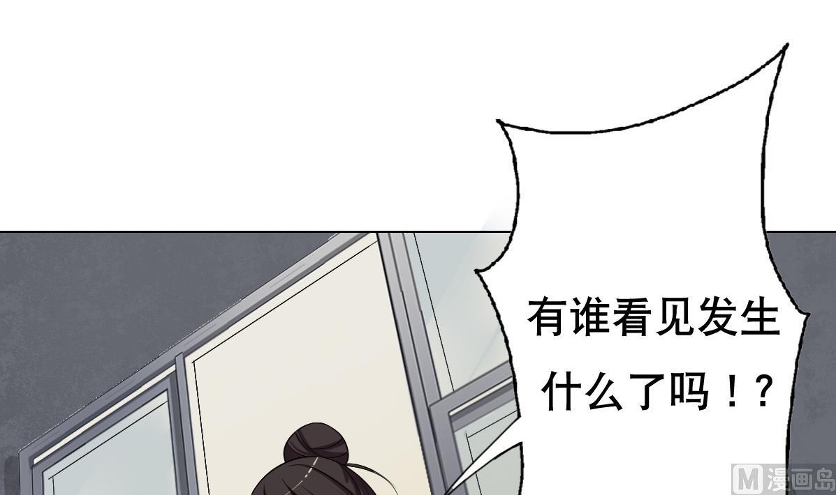 第38话 原来是你-第39话