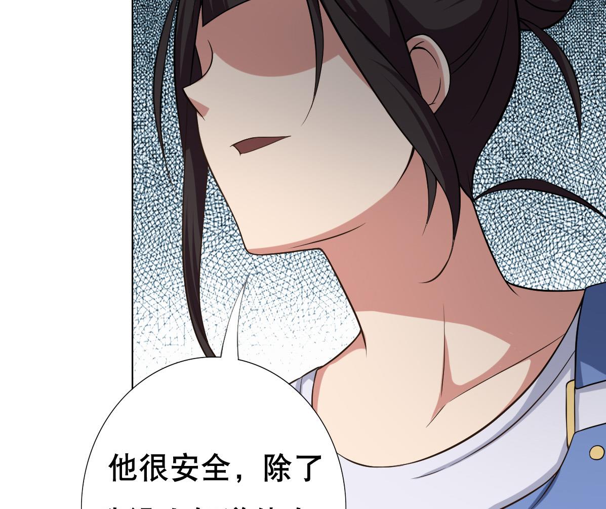 第38话 原来是你-第39话