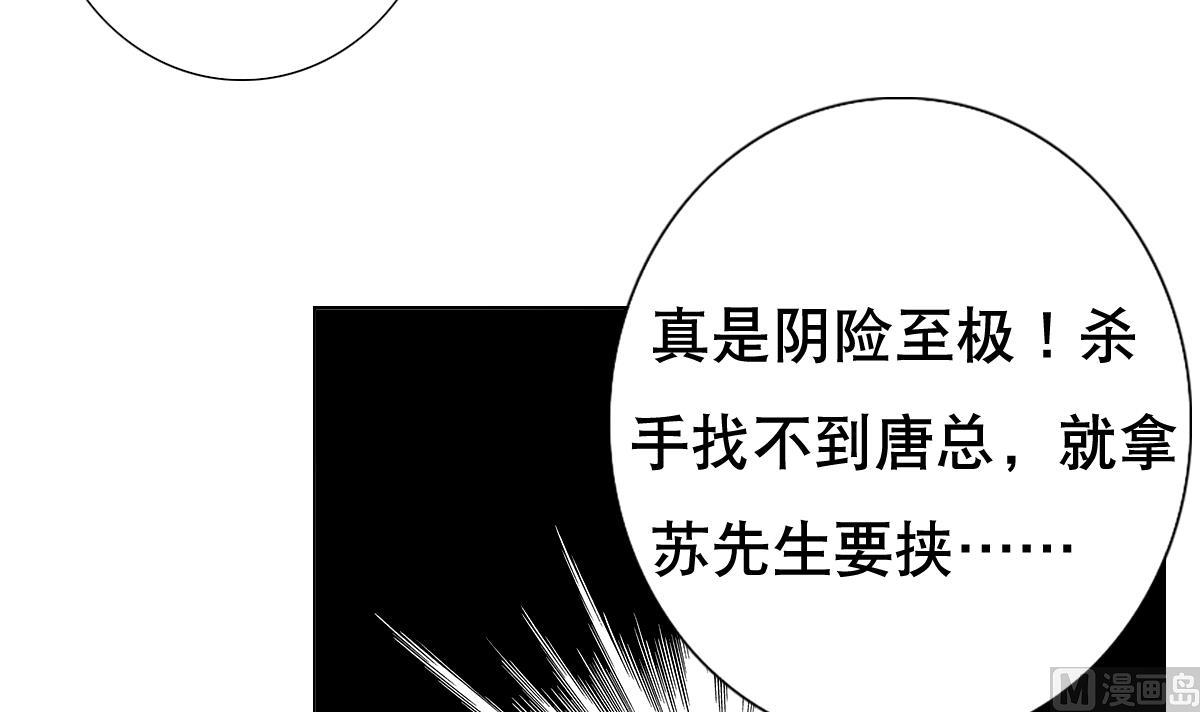 第38话 原来是你-第39话