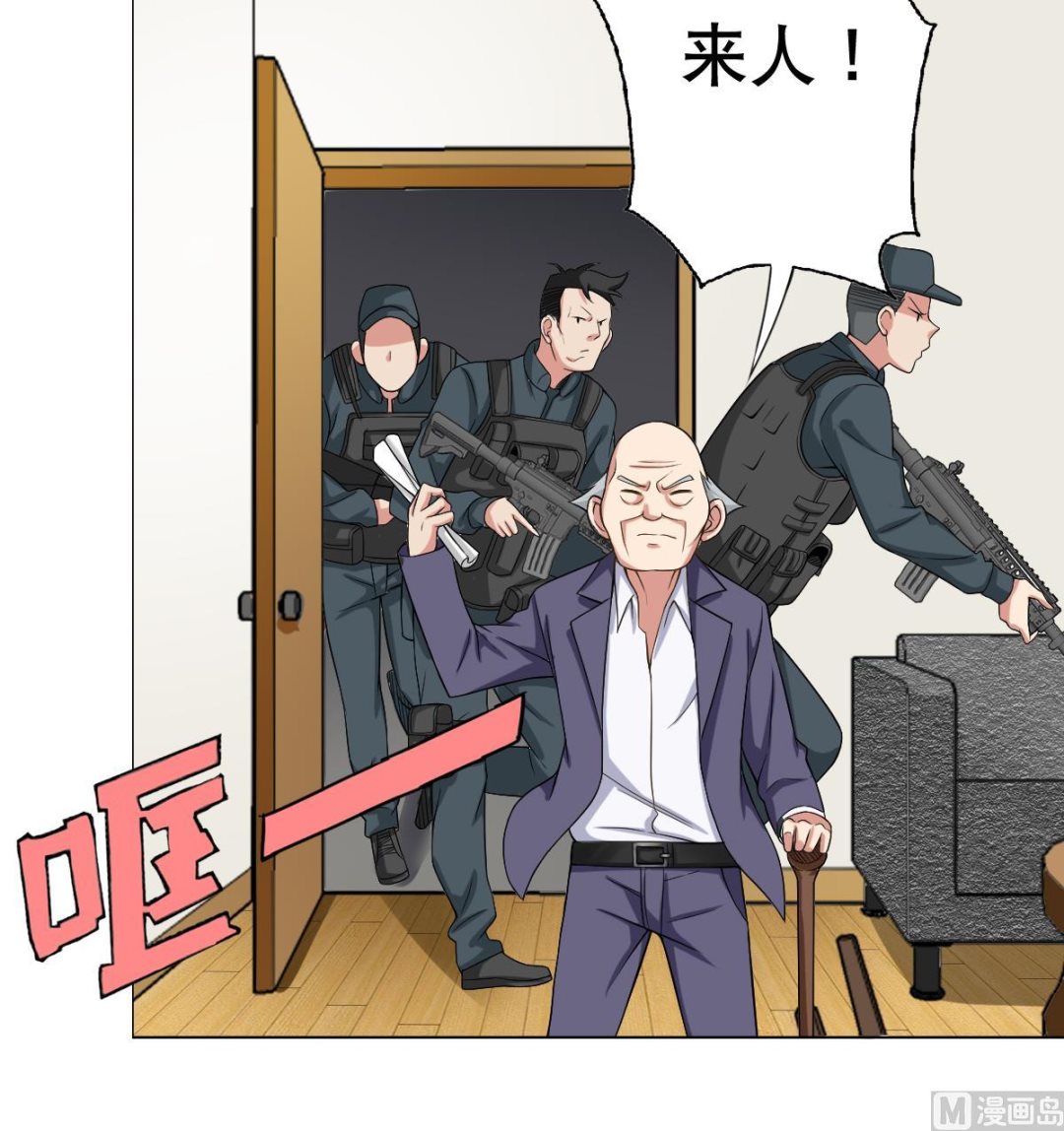 第38话 原来是你-第39话