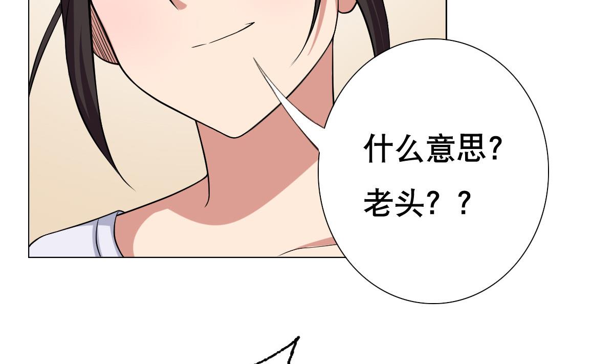 第38话 原来是你-第39话