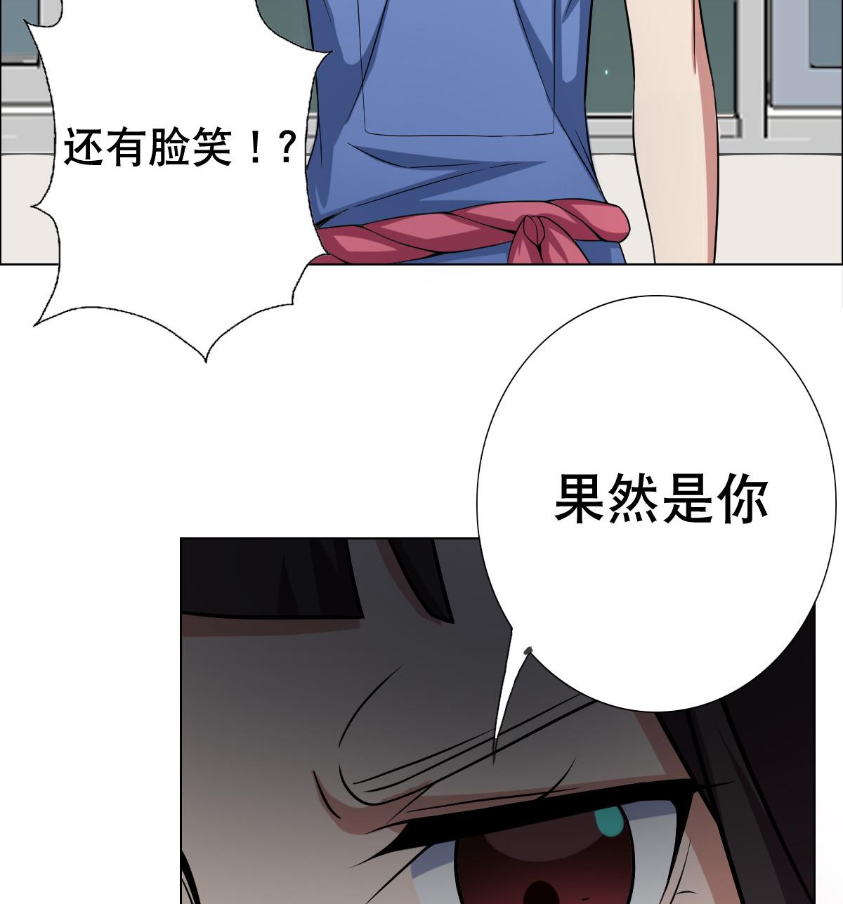 第38话 原来是你-第39话