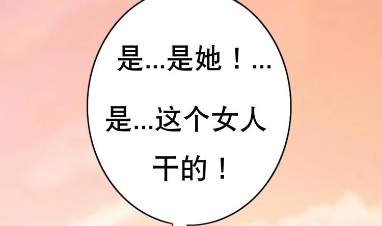 第4话 决定了！我来当老板！(1/2)-第5话