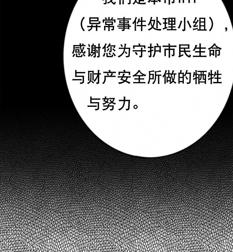 第4话 决定了！我来当老板！(1/2)-第5话