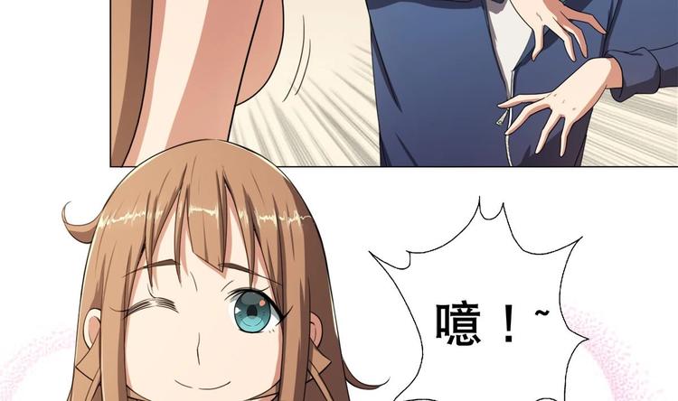 第4话 决定了！我来当老板！(1/2)-第5话