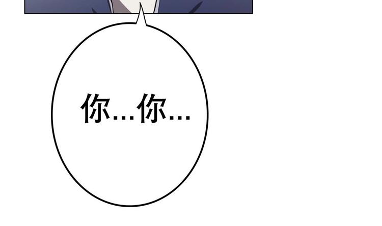 第4话 决定了！我来当老板！(1/2)-第5话