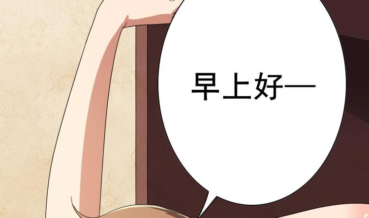 第4话 决定了！我来当老板！(1/2)-第5话