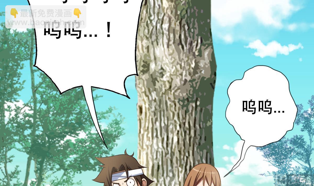 第40话 露陷啦！(1/2)-第41话