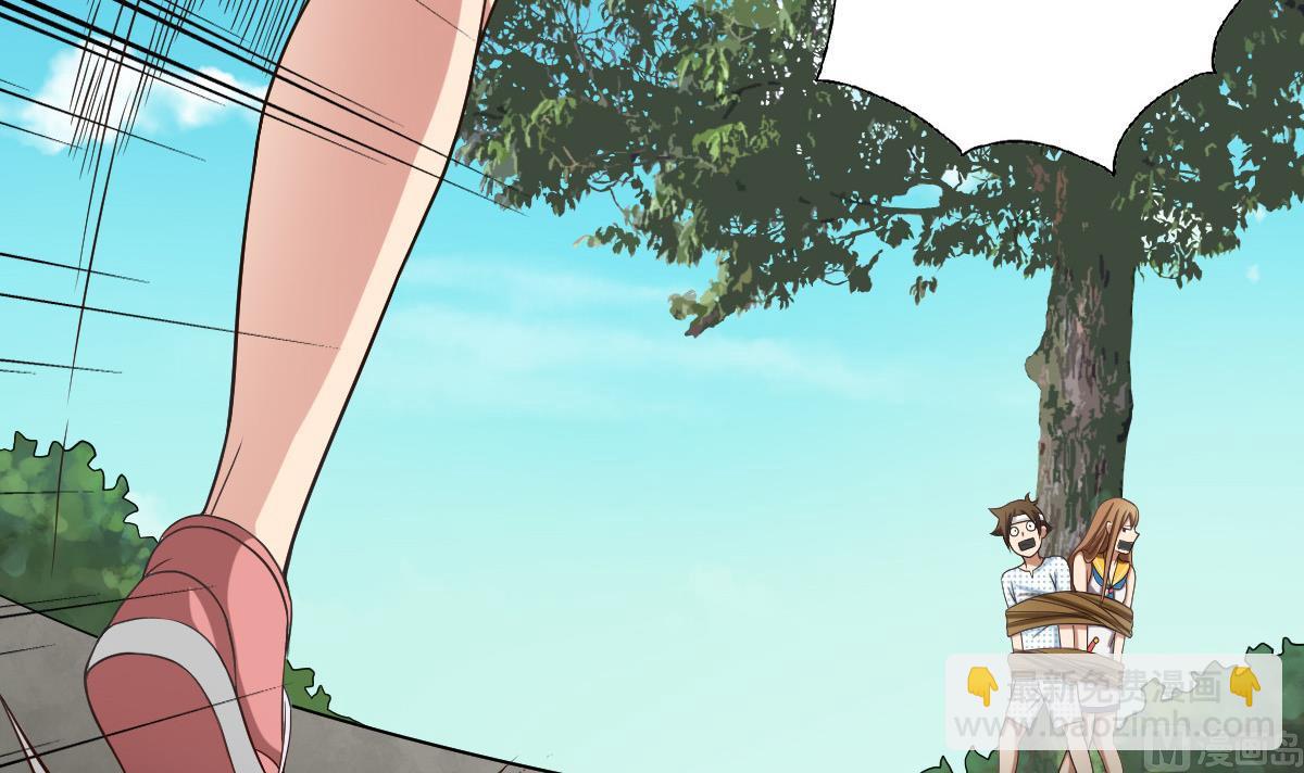 第40话 露陷啦！(1/2)-第41话