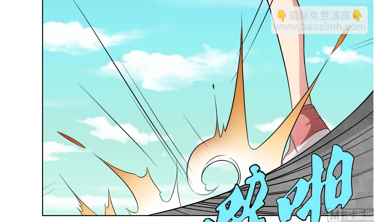 第40话 露陷啦！(1/2)-第41话