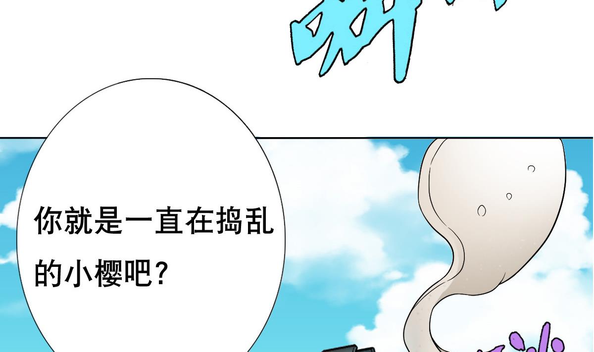 第40话 露陷啦！(1/2)-第41话