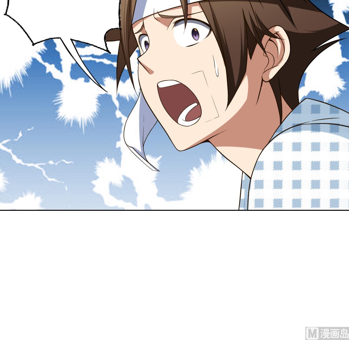 第40话 露陷啦！(1/2)-第41话