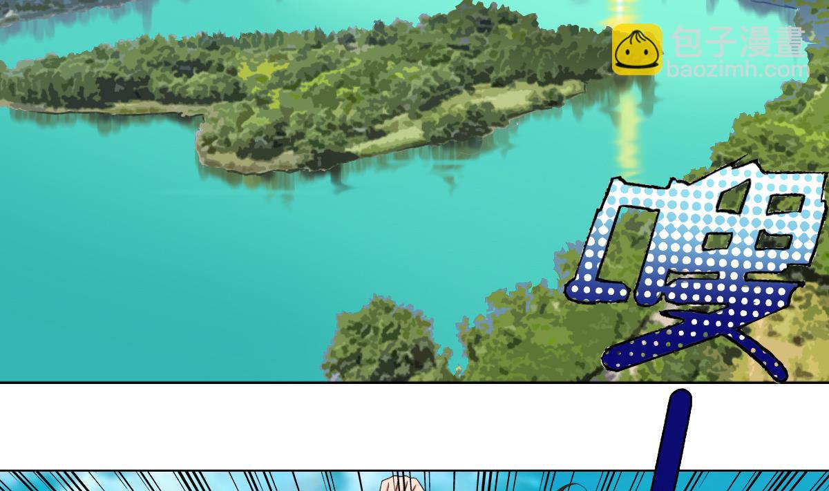 第40话 露陷啦！(1/2)-第41话