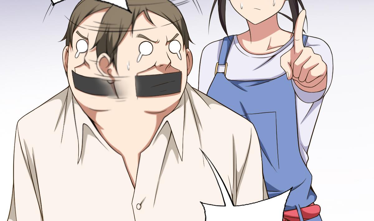 第40话 露陷啦！(1/2)-第41话