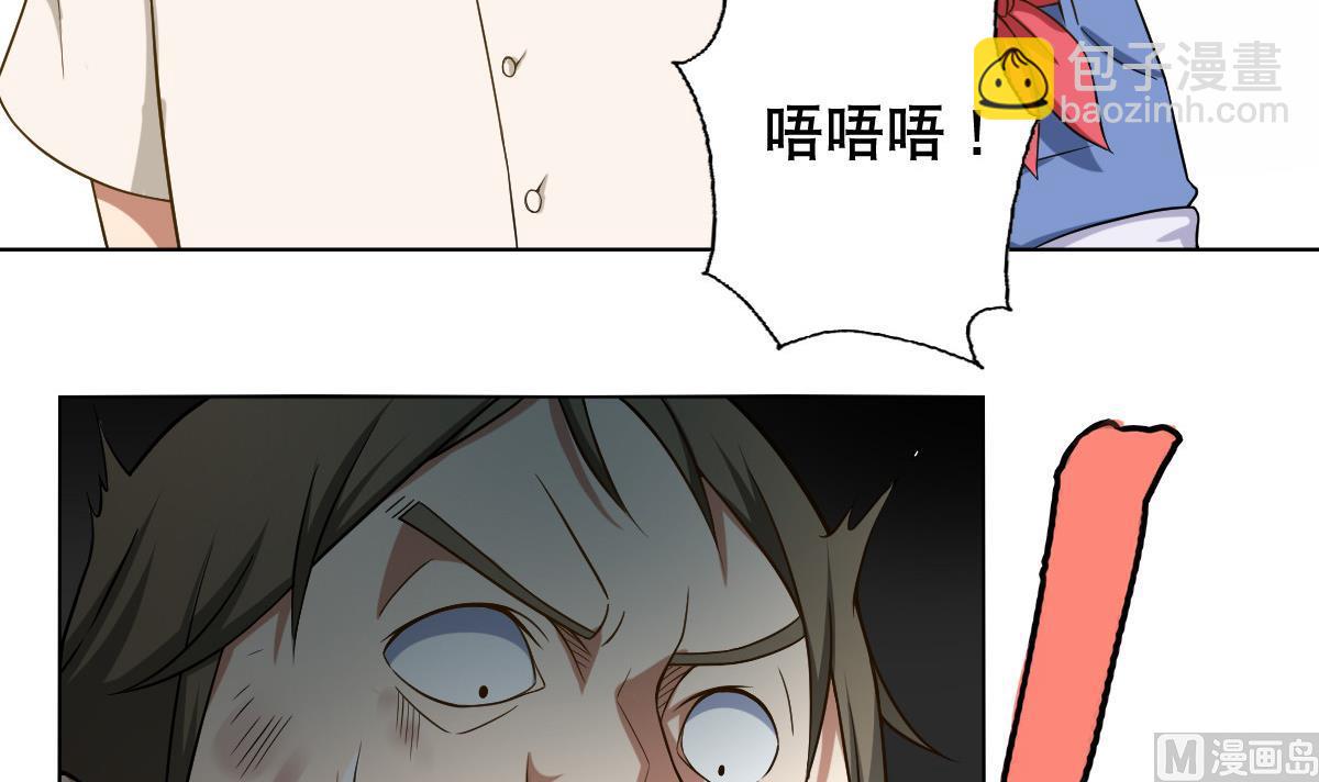 第40话 露陷啦！(1/2)-第41话