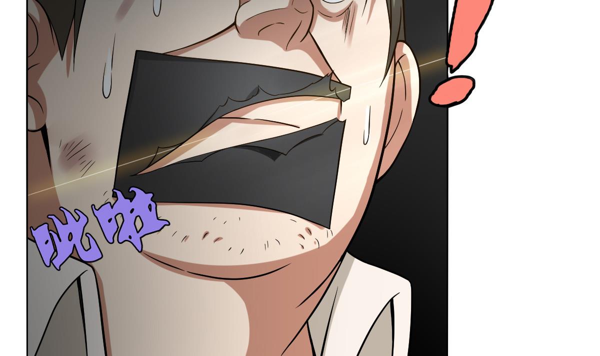 第40话 露陷啦！(1/2)-第41话