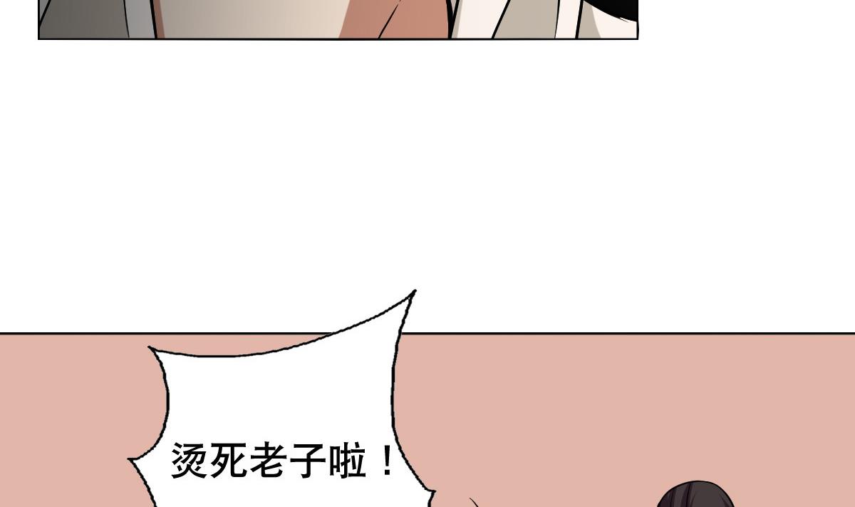 第40话 露陷啦！(1/2)-第41话