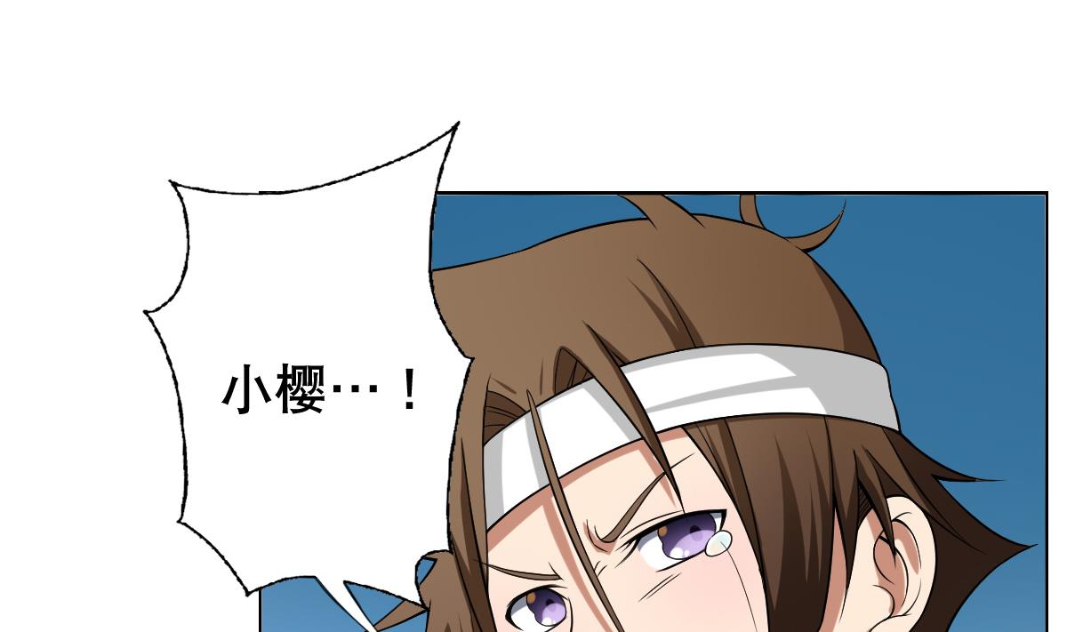 第42话 绝望(1/2)-第43话