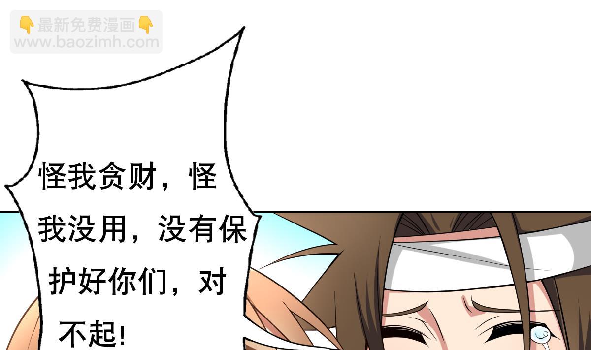 第42话 绝望(1/2)-第43话