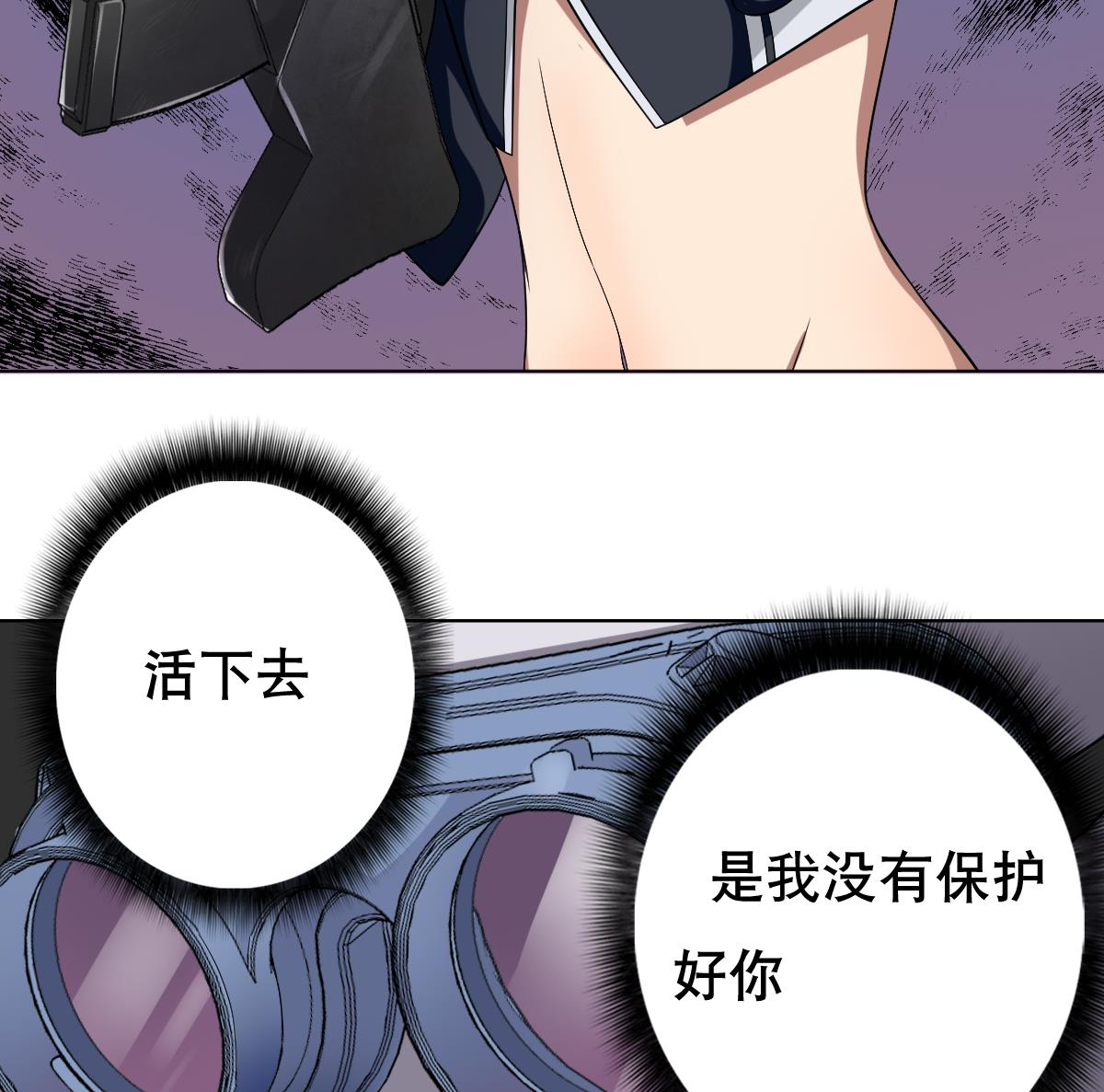 第42话 绝望(1/2)-第43话