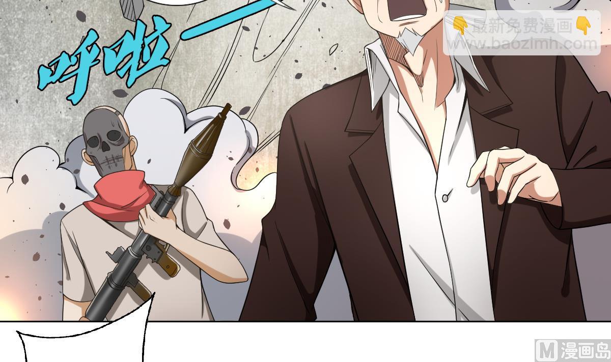 第44话 你是禽兽吗！？(1/2)-第45话