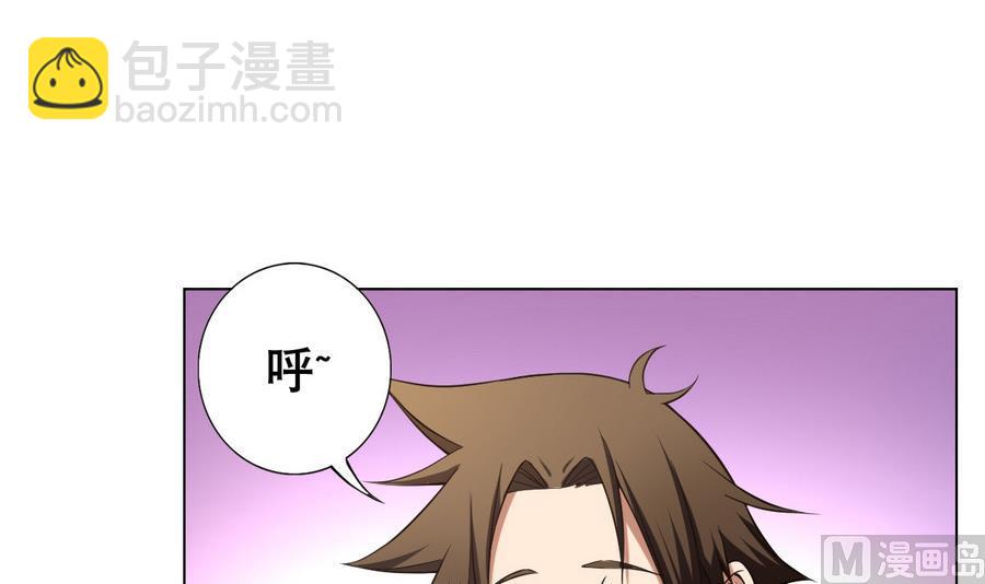 第46话 上门寻仇！？(1/2)-第47话