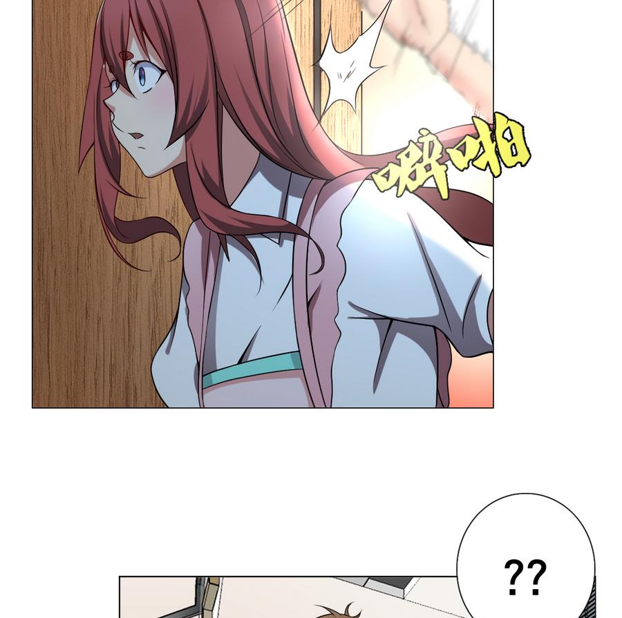 第46话 上门寻仇！？(1/2)-第47话