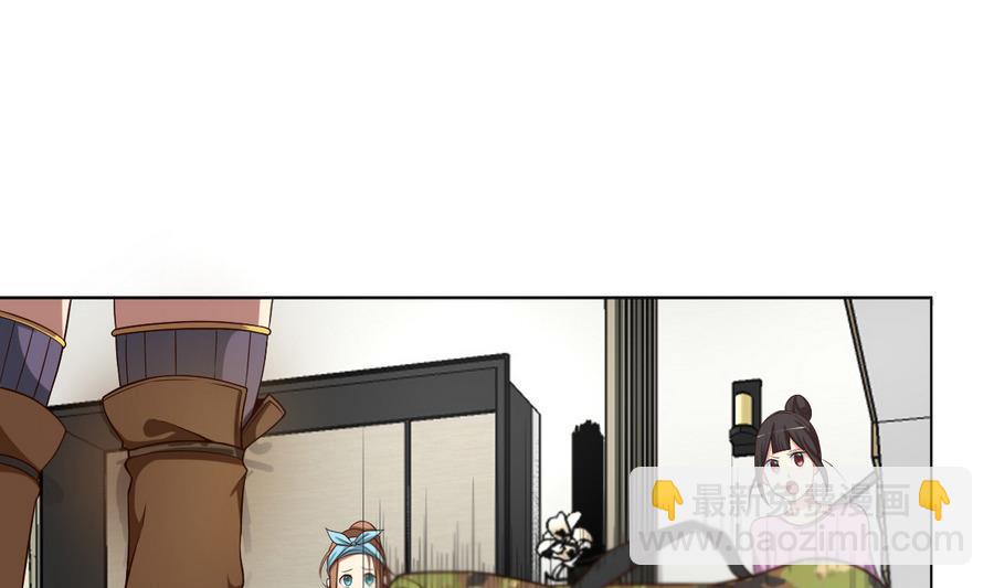 第48话 突如其来的帅哥-第49话