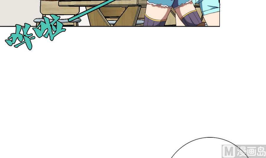 第48话 突如其来的帅哥-第49话