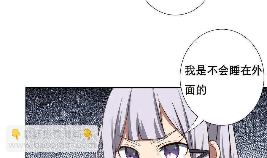 第48话 突如其来的帅哥-第49话