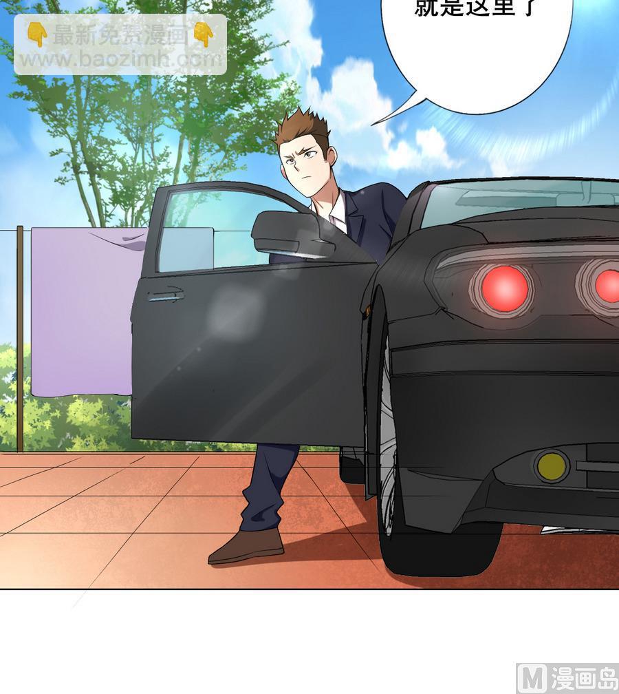 第48话 突如其来的帅哥-第49话