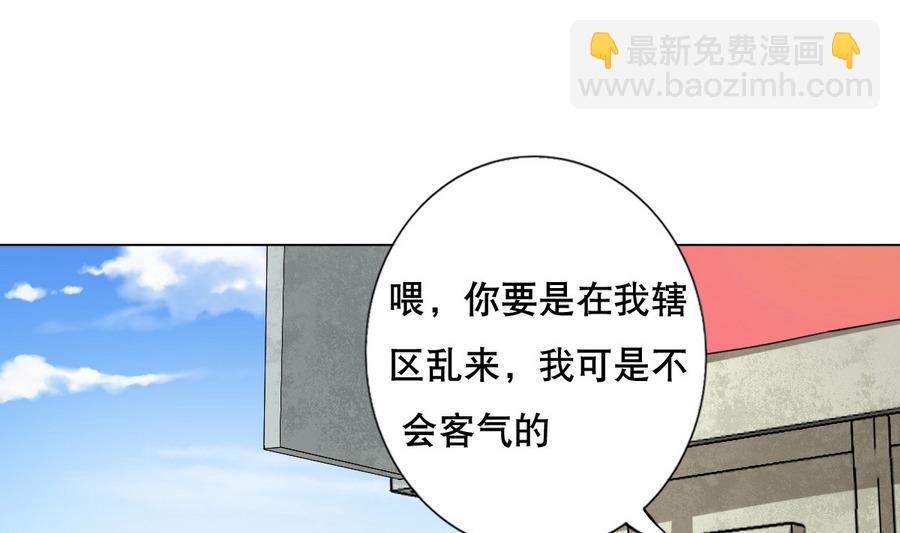 第48话 突如其来的帅哥-第49话