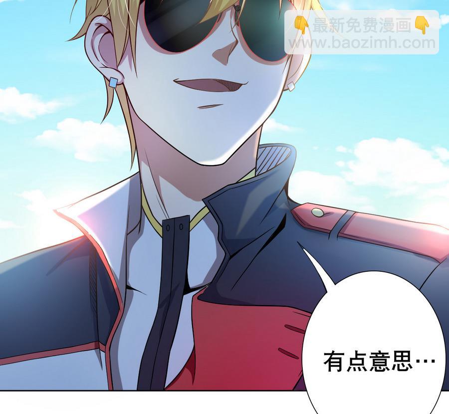 第48话 突如其来的帅哥-第49话