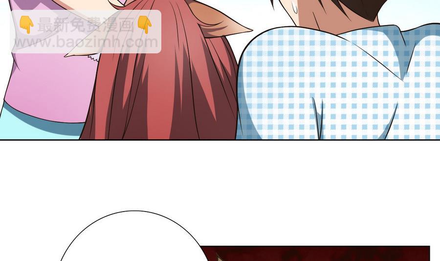 第52话 恭喜你们，通过考验-第53话