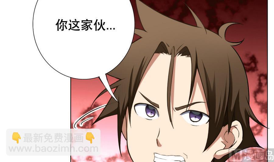 第52话 恭喜你们，通过考验-第53话