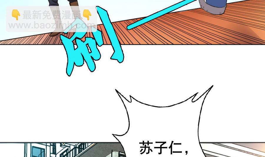 第52话 恭喜你们，通过考验-第53话