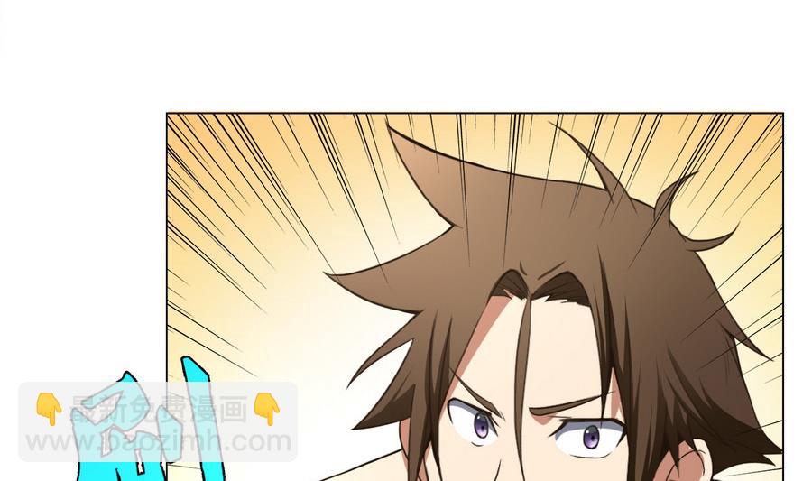 第52话 恭喜你们，通过考验-第53话