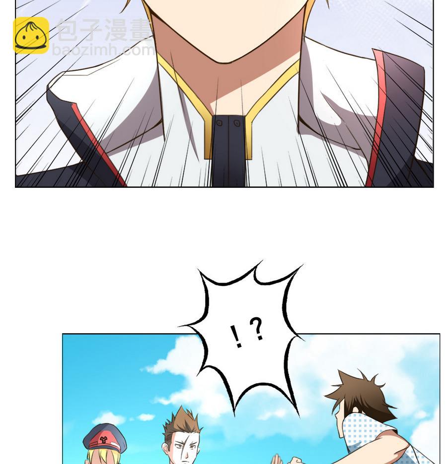 第52话 恭喜你们，通过考验-第53话