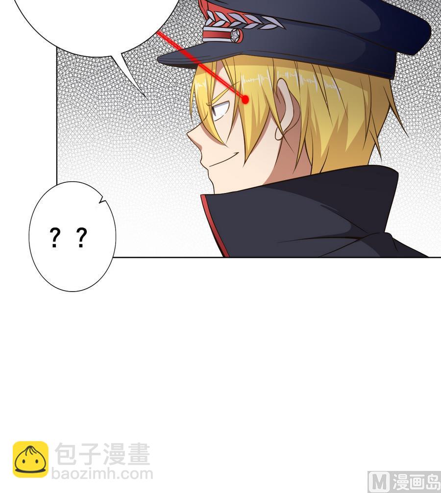 第52话 恭喜你们，通过考验-第53话